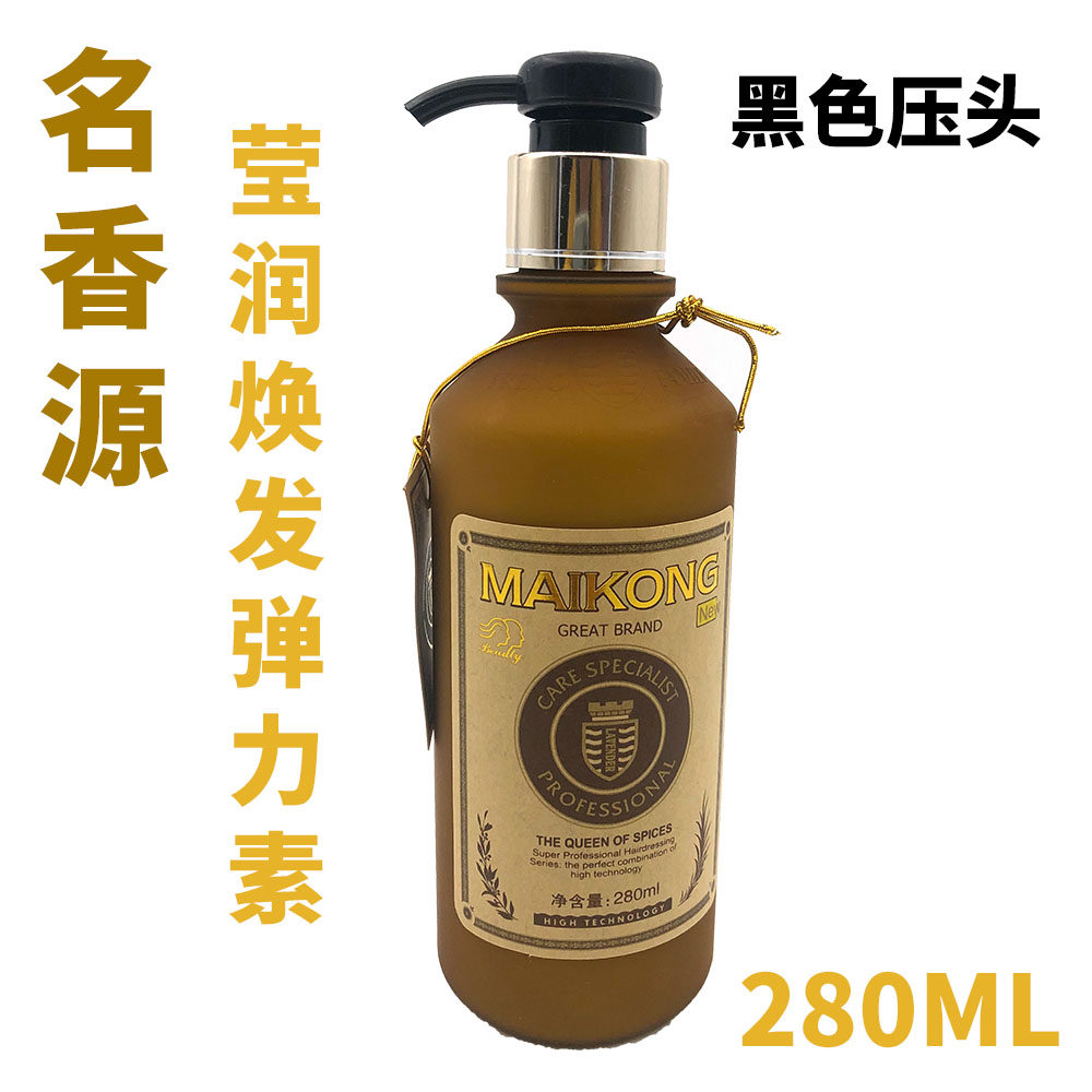 丽榜莹润焕发280ml弹力素
