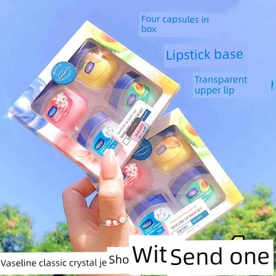 正品4个装 凡士林润唇膏经典修护晶冻去死皮补水保湿四季便携唇