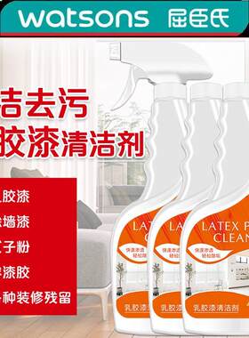 夏阳乳胶漆清洁剂装修除垢新房开荒打扫卫生腻子涂料开荒保洁卫生