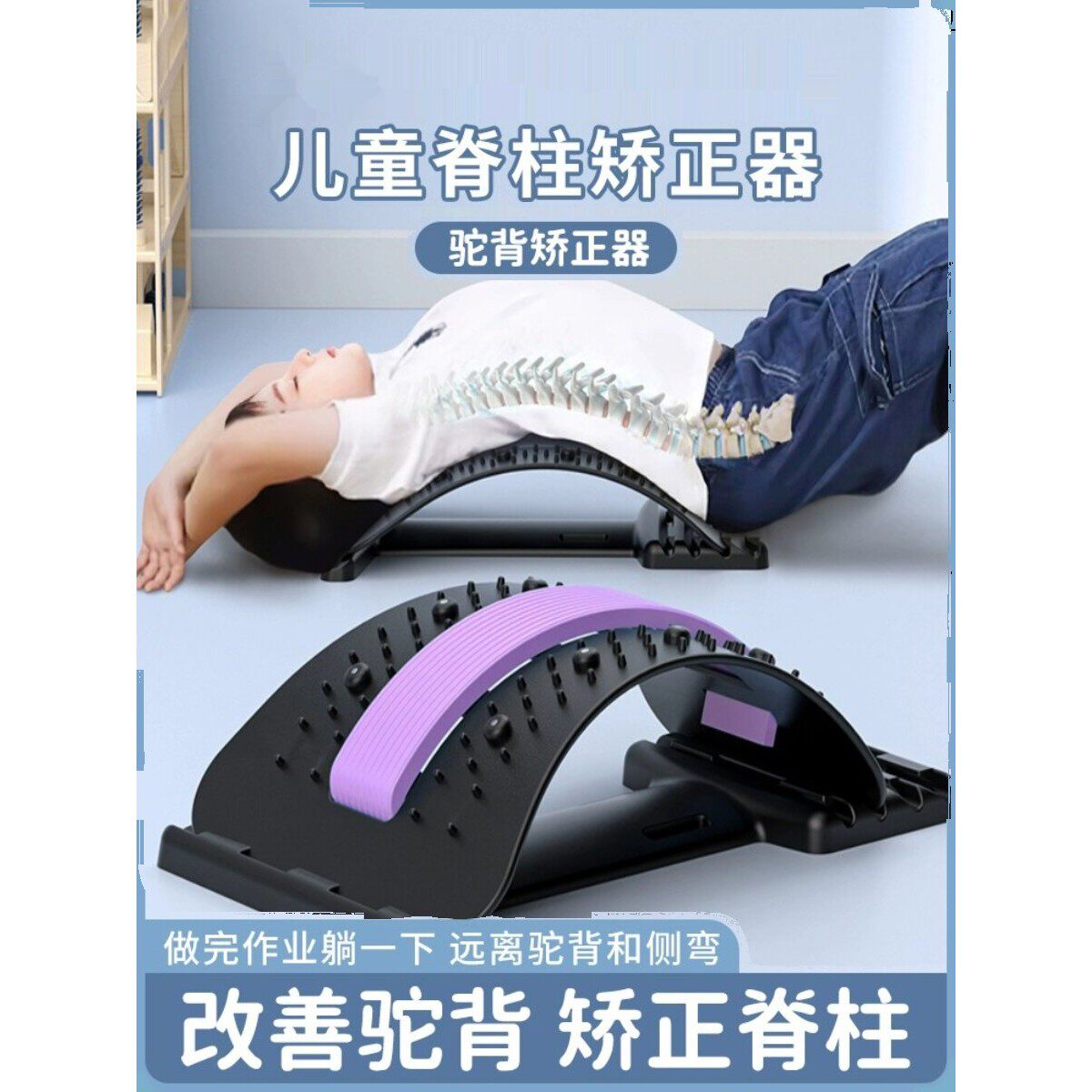 【爆款热卖】黑科技针灸磁疗脊柱侧弯含胸驼背矫正器男女老少通用