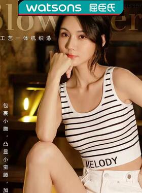 新款条纹3262字母针织吊带美背无钢圈带胸垫运动时尚款