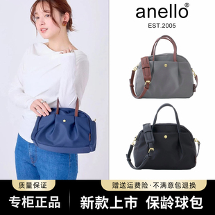 anello波士顿枕头包离家出走包2026超火单肩手提斜挎女防水饺子包
