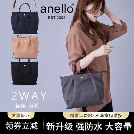 日本乐天anello托特包女新款尼龙单肩手提包防水小包斜挎包饺子包