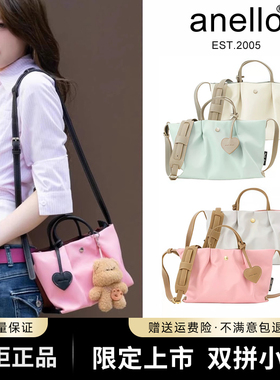 日本anello乐天Legato Largo25限定云朵双拼色小包离家出走托特包