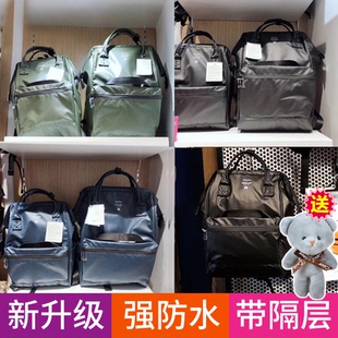 日本anello双肩包pvc男女书包大容量休闲妈咪包防水旅行电脑背包