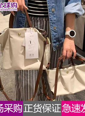 日本anello超火斜跨包肩乐天饺子包轻便手提大容量防水离家出走包