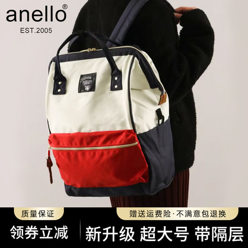 anello全黑大容量旅行双肩包