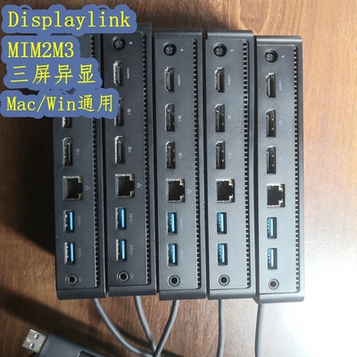 displaylink通用型扩展坞戴尔D6000s win苹果M1M2M3多屏USB拓展坞