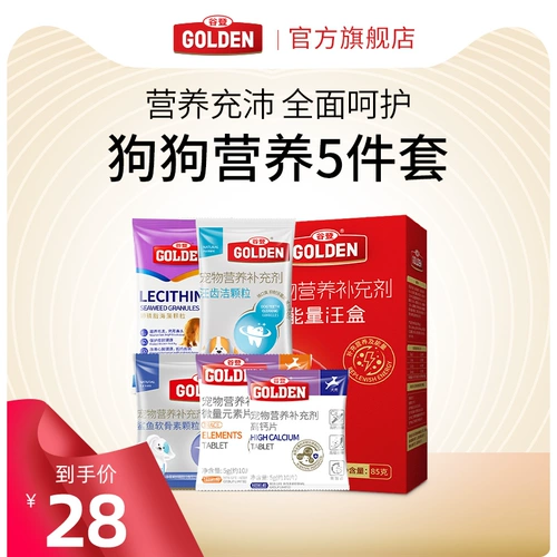 Geneng Energy Wang Box Dog Dog Futrition Set, Shark Cartilain Lecithin Skinny Care Care Calcium High Calcium Tablet