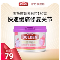 谷登 Кошачья хрящ хрящевая хряще