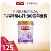 谷登 Igy Cat Sheek Milk Powder 300G Продолжение формулы котята