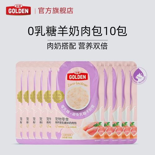 Geneng Cat Snack Weet Food Mik Mek Meat Curps в котята 0 Лактоза замороженная сушена