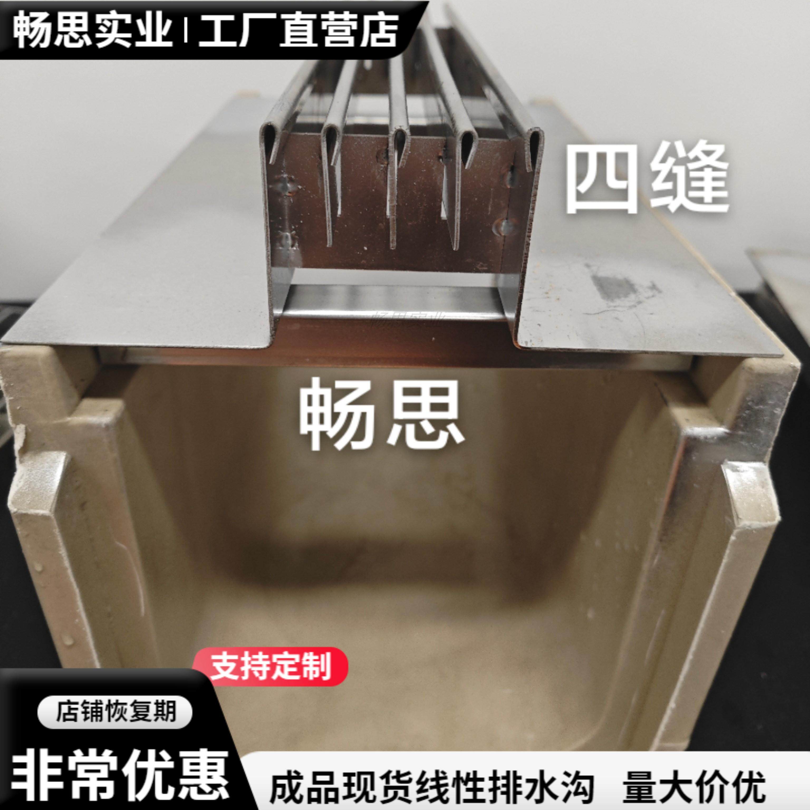 不锈钢线性u型排水槽沟锈盖板不钢地沟道下水盖板盖板排水沟,基础建材,排水沟槽/盖板,淘宝优惠券,粉丝福利购,淘宝优惠卷