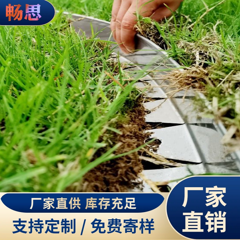 全定制201/304不锈钢草石隔离带挡土板 庭院隔根板 收边条金属板