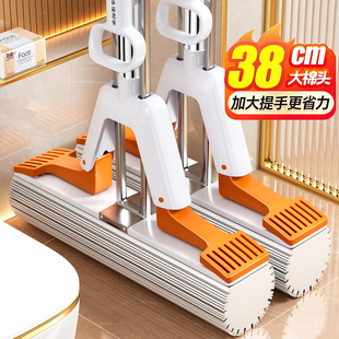 佳帮手海绵拖把2026新款家用客厅免手洗一拖净地对折拖把干湿两用