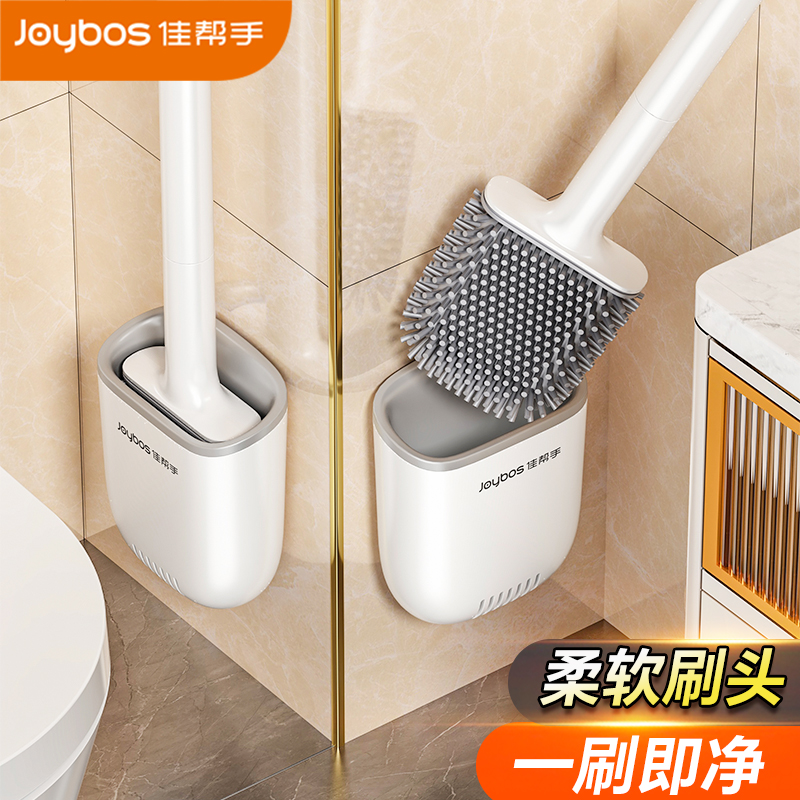 佳帮手硅胶马桶刷新款家用