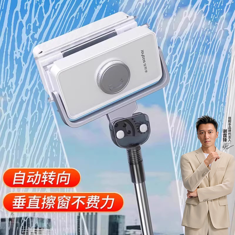 佳帮手擦玻璃神器家用双面高层
