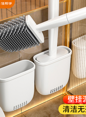 佳帮手马桶刷厕所专用刷子家用清洁刷2025新款壁挂卫生间套装神器