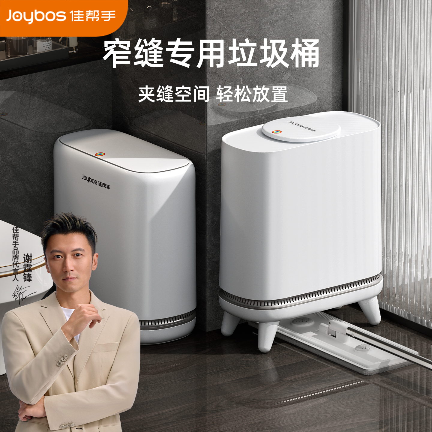 自吸套袋垃圾桶，高脚设计易清理