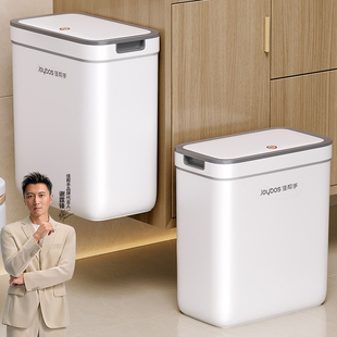 佳帮手夹缝壁挂式 厨房厕所卫生间专用桶 带盖垃圾桶家用2025新款