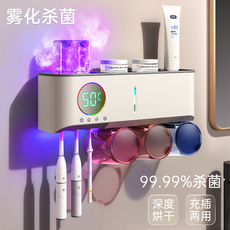 Зубная щетка дезинфицирующее средство 牙刷消毒器杀菌烘干牙刷架子紫外线消毒机免打孔壁挂式牙刷置物架