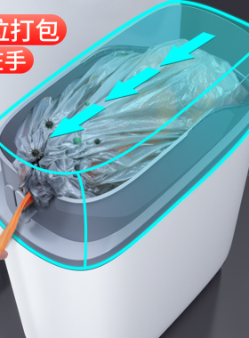 直销佳帮手垃圾桶厕所卫生间家用带盖按压式N大容量自动打包轻奢