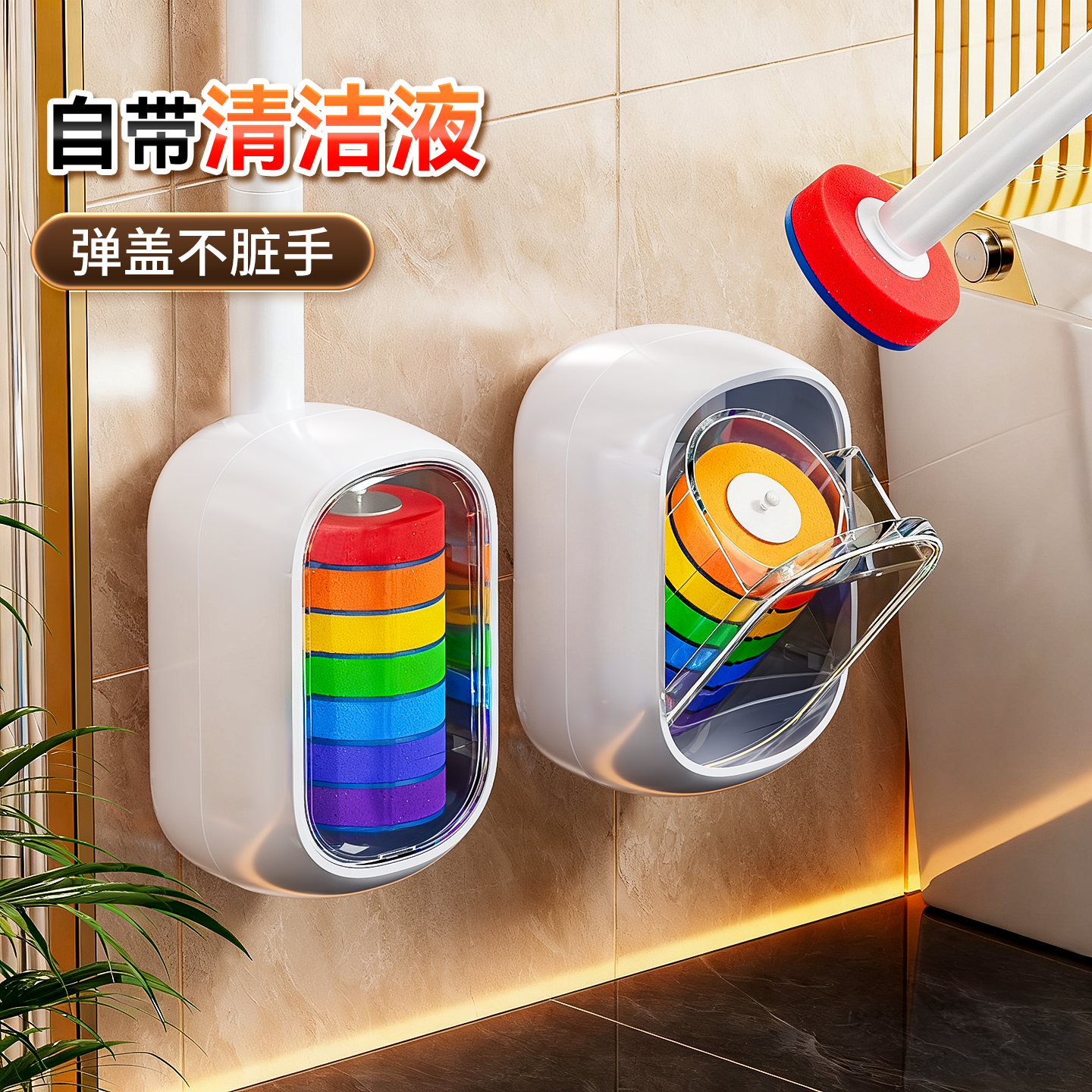 谢霆锋力推-佳帮手一次性马桶刷