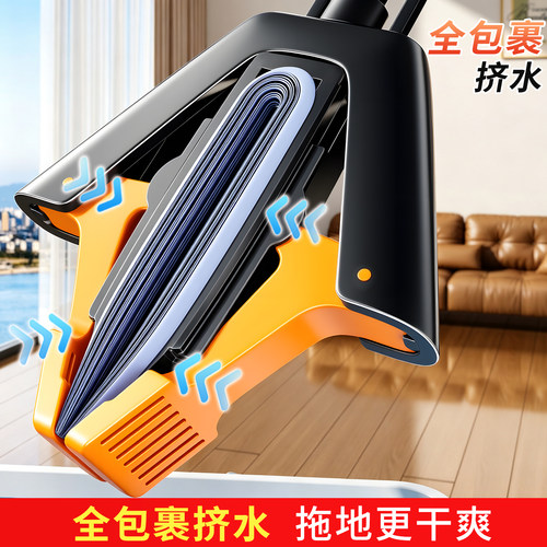 佳帮手海绵拖把家用一拖净干湿两