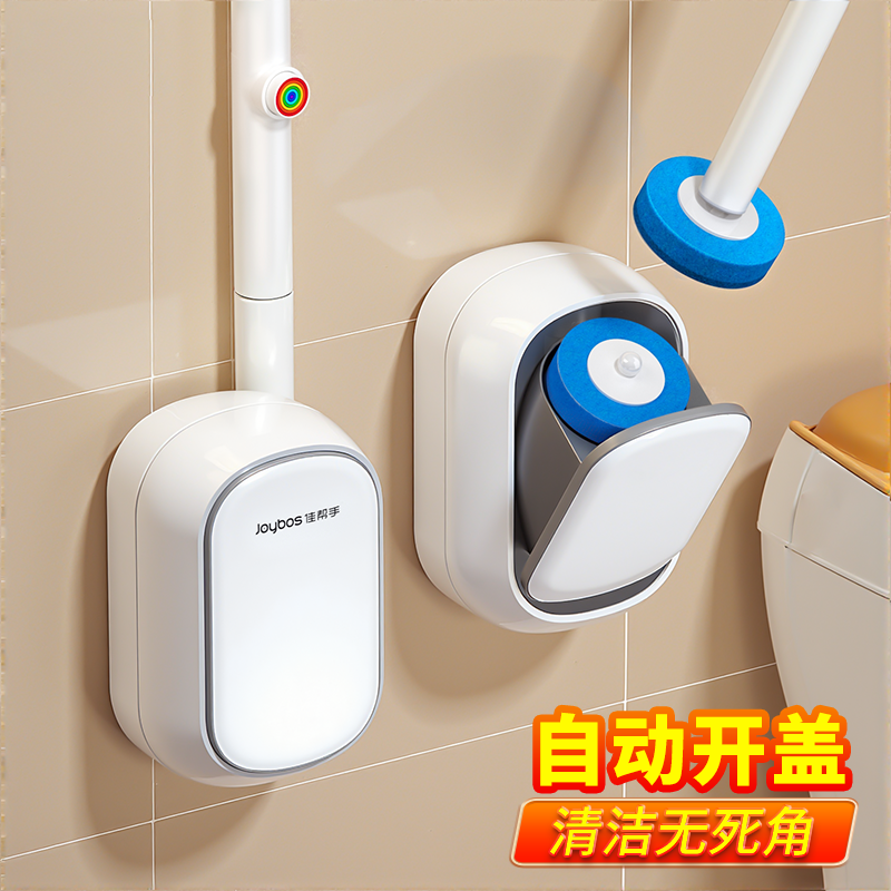 佳帮手一次性马桶刷替换头壁挂家用无死角卫生间用刷洗厕所神器,家庭/个人清洁工具,卫生间用刷,淘宝优惠券,粉丝福利购,淘宝优惠卷
