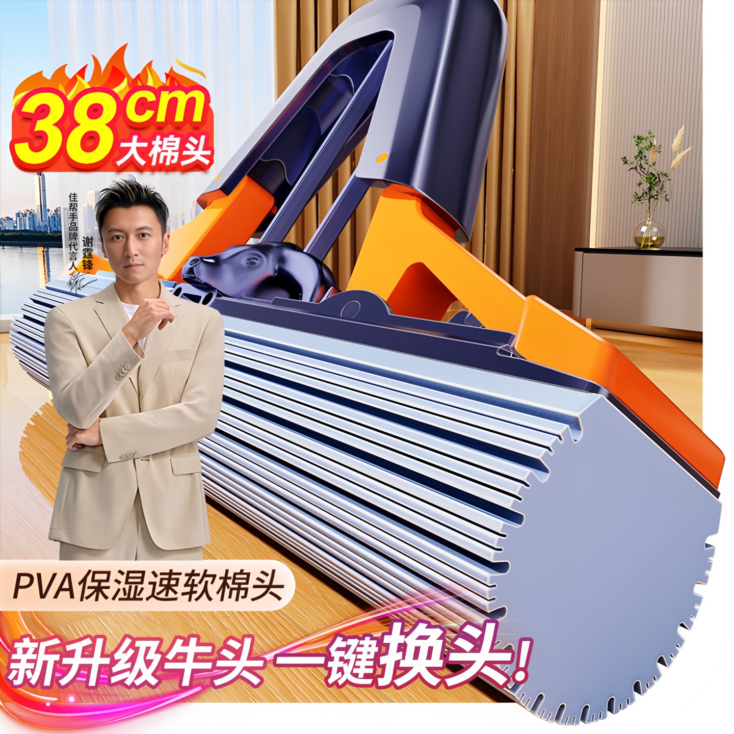 佳帮手海绵拖把家用一拖净胶棉头