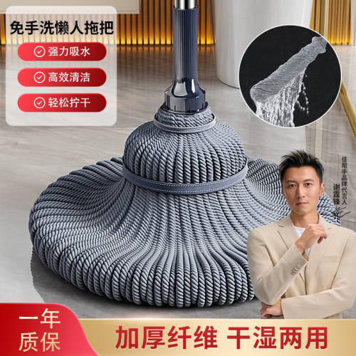 佳帮手免手洗拧水拖把干湿两用