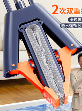 佳帮手免手洗海绵拖把家用一拖净2025新款吸水对折式胶棉地拖墩布
