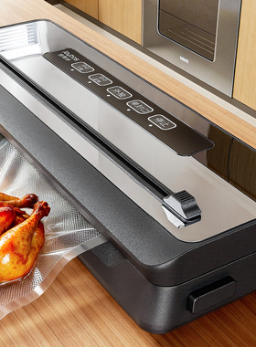 佳帮手全自动家用真空机封口机保鲜密封小型商用食品抽真空压缩机