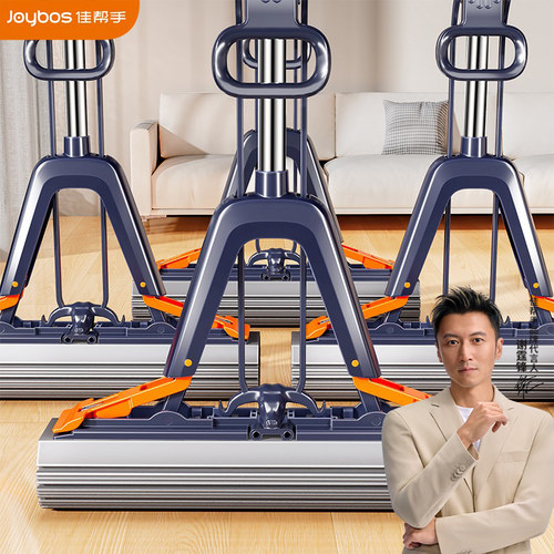 佳帮手【六重挤水】对折海绵拖把