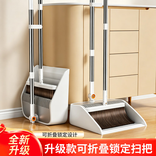 佳帮手扫把组合不占头发贴地无缝