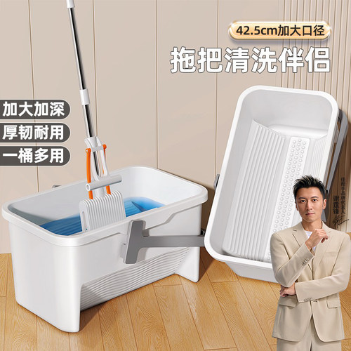 佳帮手拖把桶可搓洗高效节水