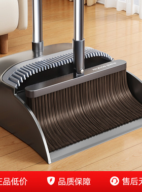 佳帮手新款扫把簸箕套装组合家用扫帚软毛扫地笤帚扫头发室内垃圾