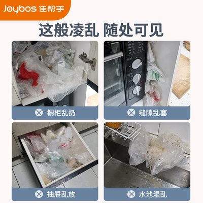 佳帮手垃圾袋收纳神器塑料袋收纳厨房大容量壁挂家用抽取收集器