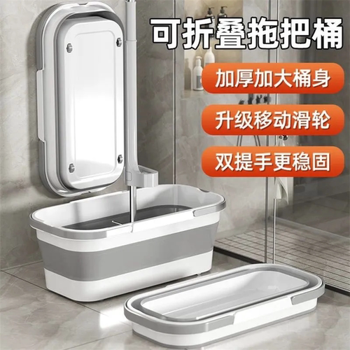 佳帮手可折叠拖把桶长方形新款专用拖地神器洗车钓鱼水桶家用加厚