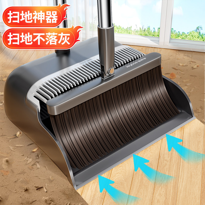 佳帮手新款扫把簸箕套装组合家用扫帚软毛扫地笤帚扫头发室内垃圾