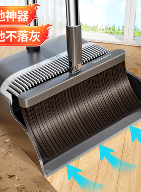 佳帮手新款扫把簸箕套装组合家用扫帚软毛扫地笤帚扫头发室内垃圾