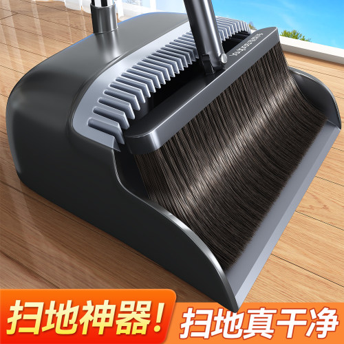 佳帮手扫把簸箕套装组合家用2026新款扫帚软毛扫头发垃圾扫地笤帚
