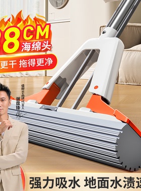 佳帮手海绵头吸水拖把2025新款家用免手洗胶棉卫生间浴室大对折式