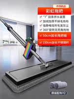 Jia Bangshou 2026 New hand-washable flat Mop, a household mop that can clean lazy floors in one go. It's a perfect mopping tool thumbnail 5