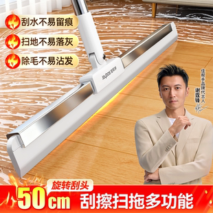 佳帮手2025新款魔术扫把家用扫地神器卫生间客厅浴室地刮扫帚神器