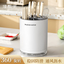菜刀架筷子笼一体置物架 佳帮手厨房刀具收纳台面磁吸旋转2025新款