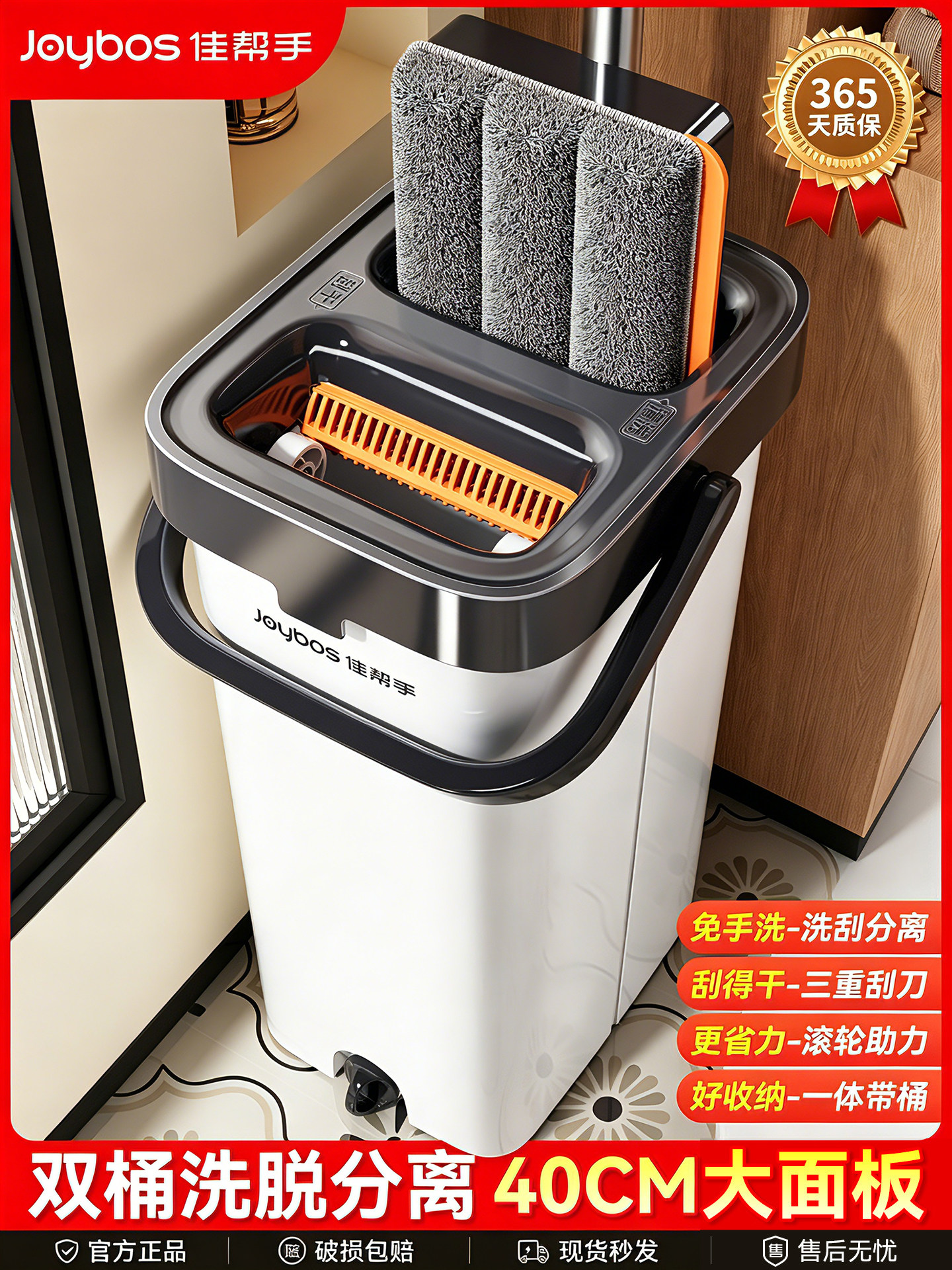 Jia Bangshou flat mop family one-mop clean dry and wet two-use 2026 វត្ថុ​បុរាណ​ដែល​អាច​ជូត​សម្អាត​បាន​ដោយ​ដៃ​ថ្មី​ 2026