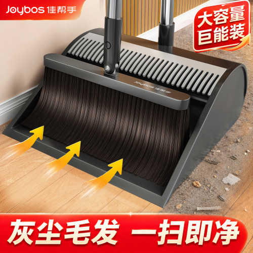 2026新款【卡扣套扫】