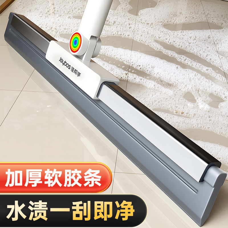 佳帮手刮地板刮水器软胶魔术扫把家用浴室地面扫水神器卫生间地刮