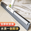 佳帮手刮地板刮水器软胶魔术扫把家用浴室地面扫水神器卫生间地刮